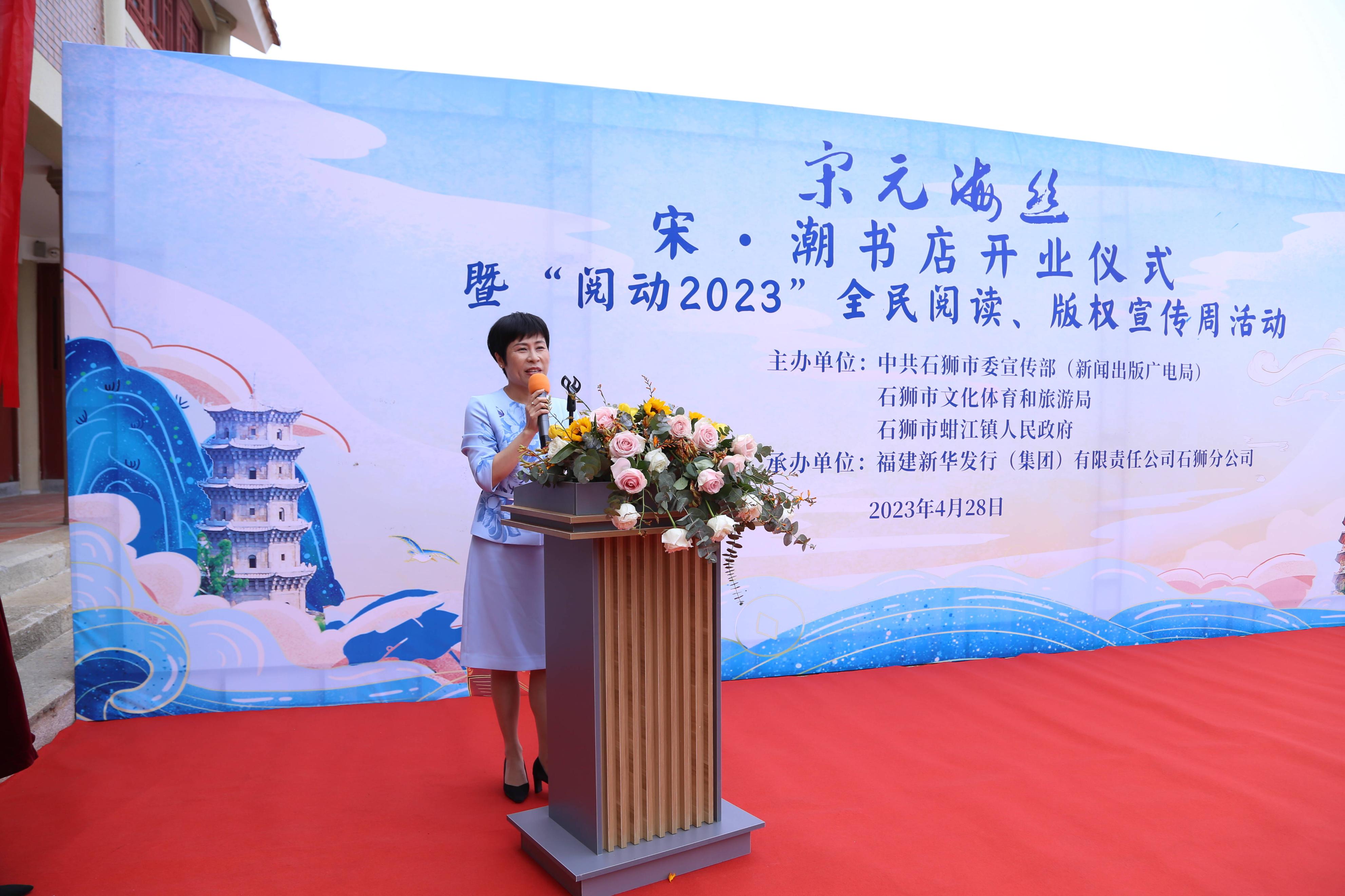 石狮市开业,石狮泰禾广场新书店