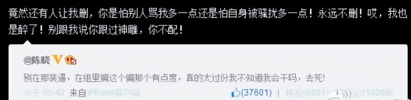 敢劝陈晓离婚，不怕他发飙吗？