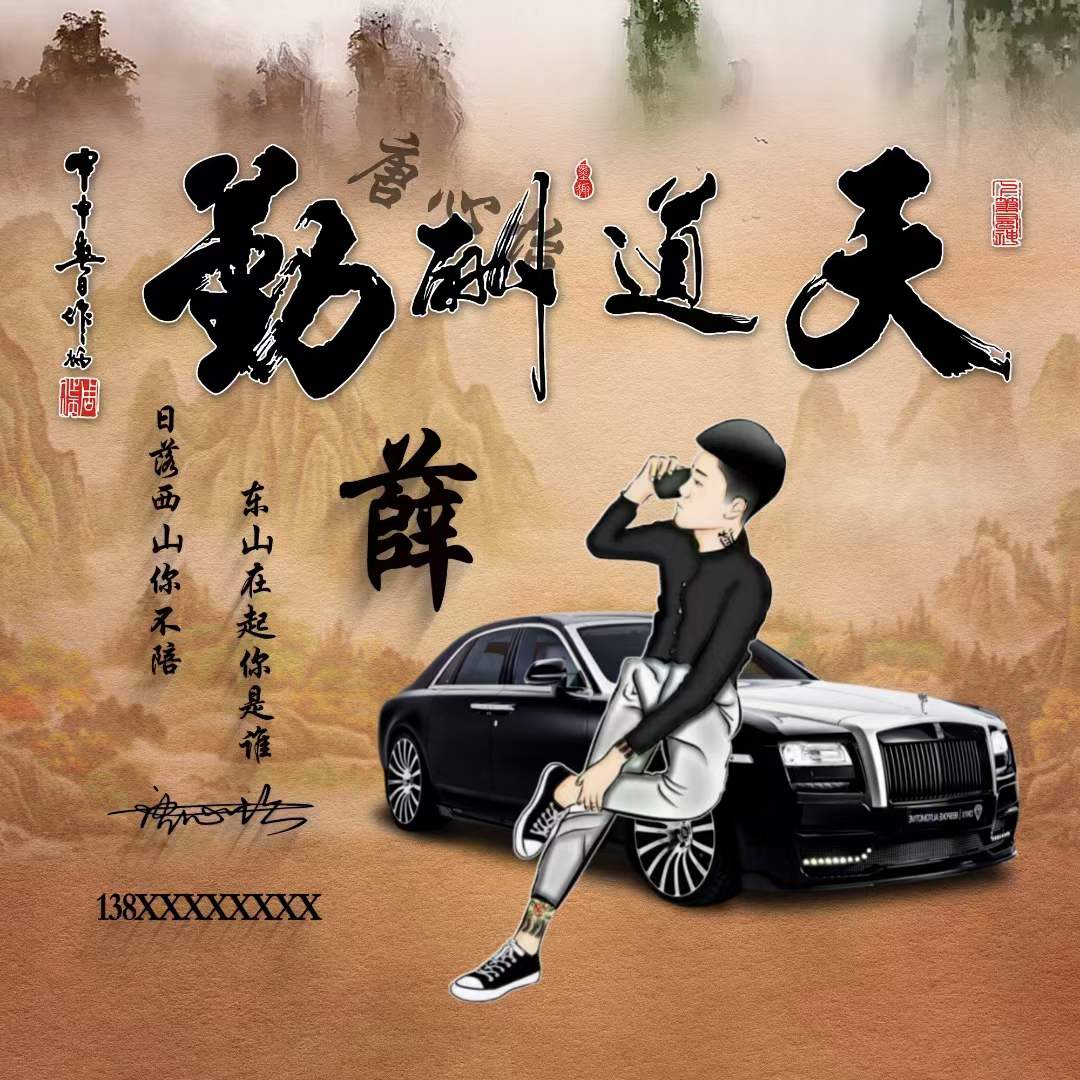 古风招财进宝微信头像,招财进宝微信姓氏好看头像