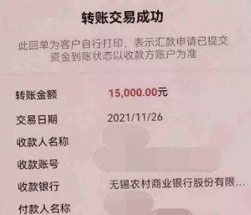 留学生机票被骗,女子买飞机票被骗12万