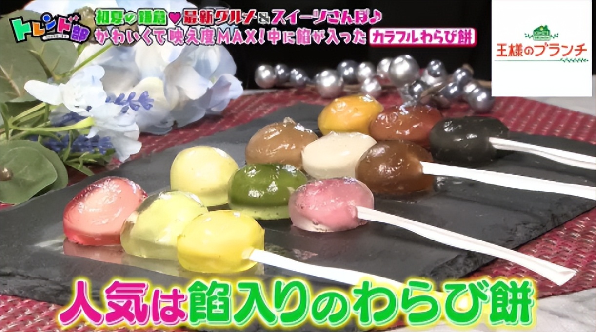 失传的宫廷点心,点心传说驴打滚