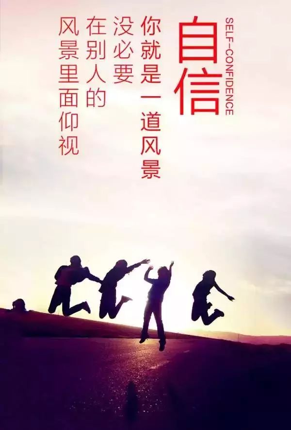 早安心语每日一句正能量短句图文,早安心语励志语录精辟