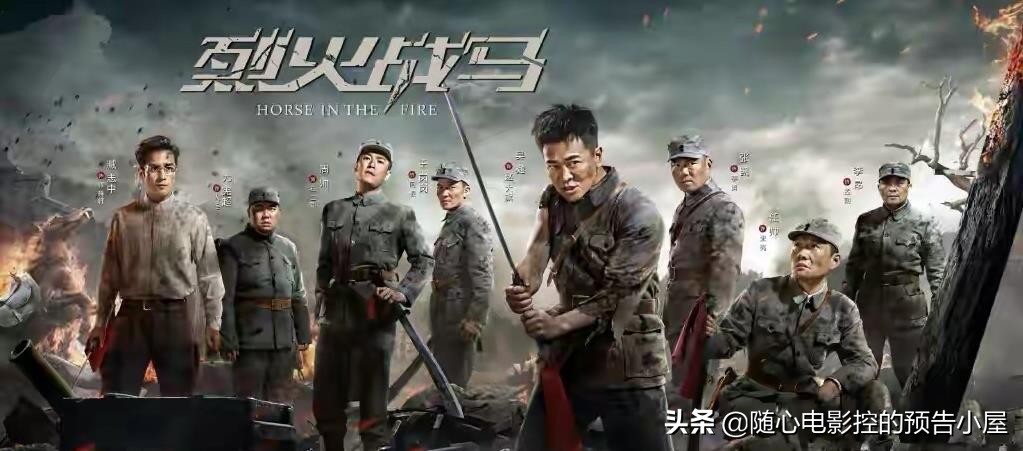 6月13日上线新片汇总,8月16日上线新片汇总