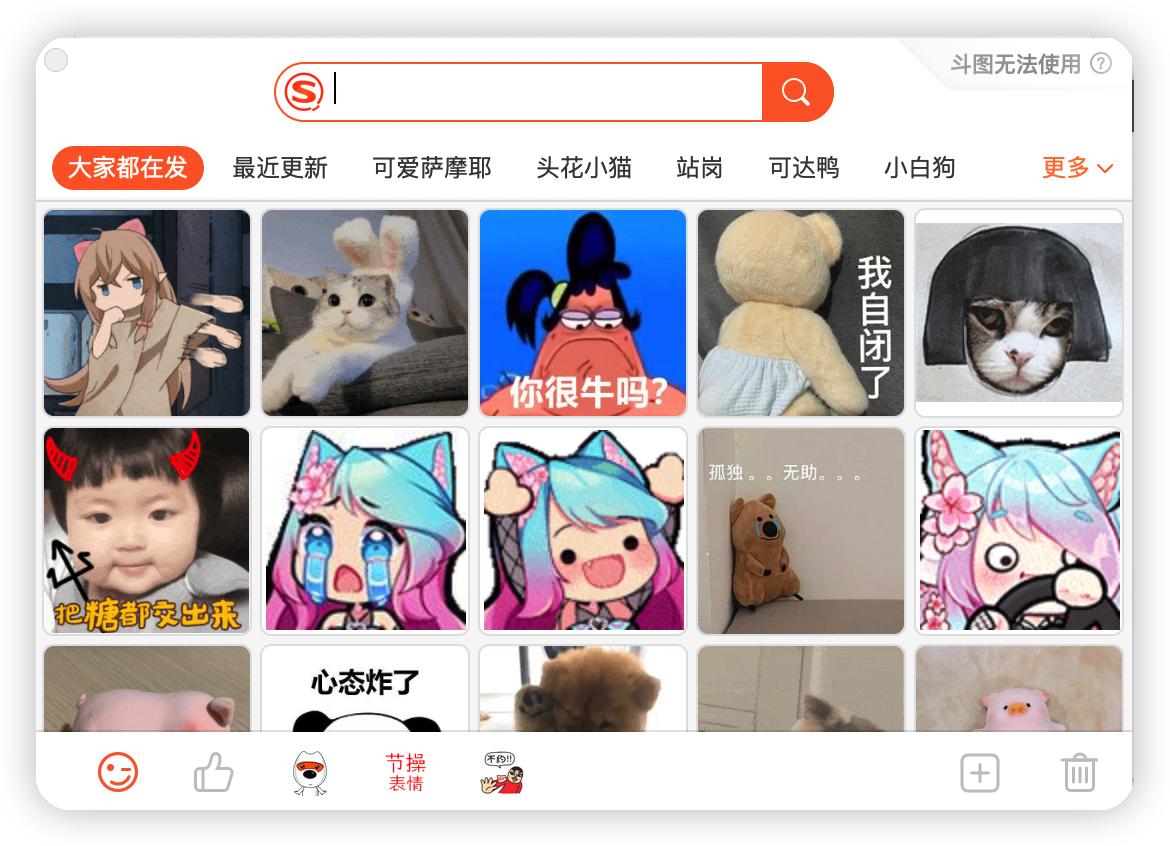 mac新手入门必备,苹果mac宝藏app合集助你提高生产力