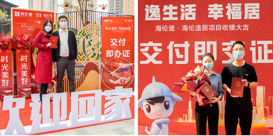 海伦堡2022年拿地,海伦堡2021年销售目标