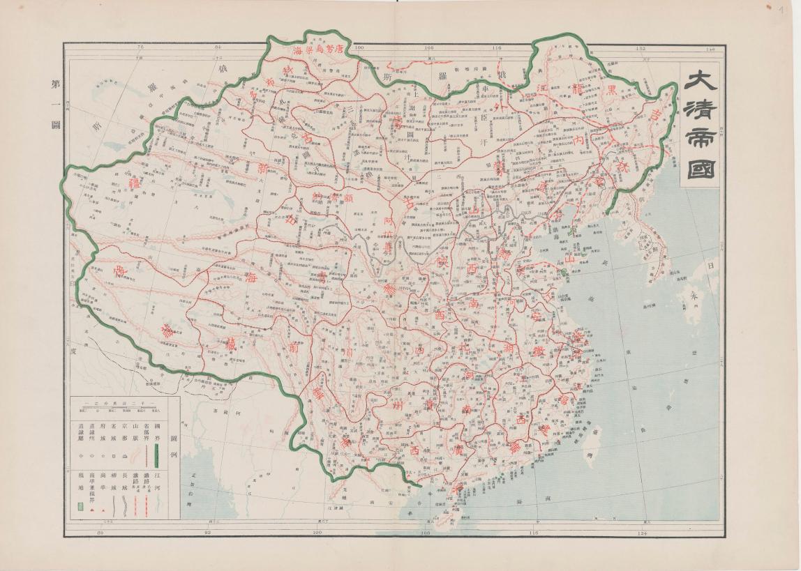 1908年的大清帝国有多大,1905大清帝国版图
