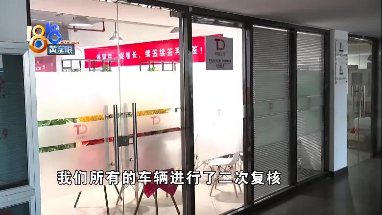 网约车车牌号押金,网约车车牌号和实际不一致怎么办