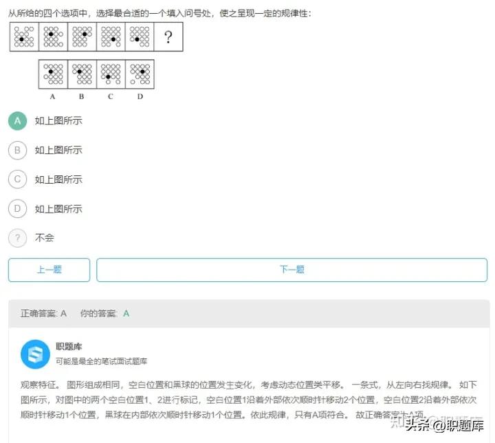 中国电信2024校招笔试什么时候,中国电信校招面试的电信相关知识