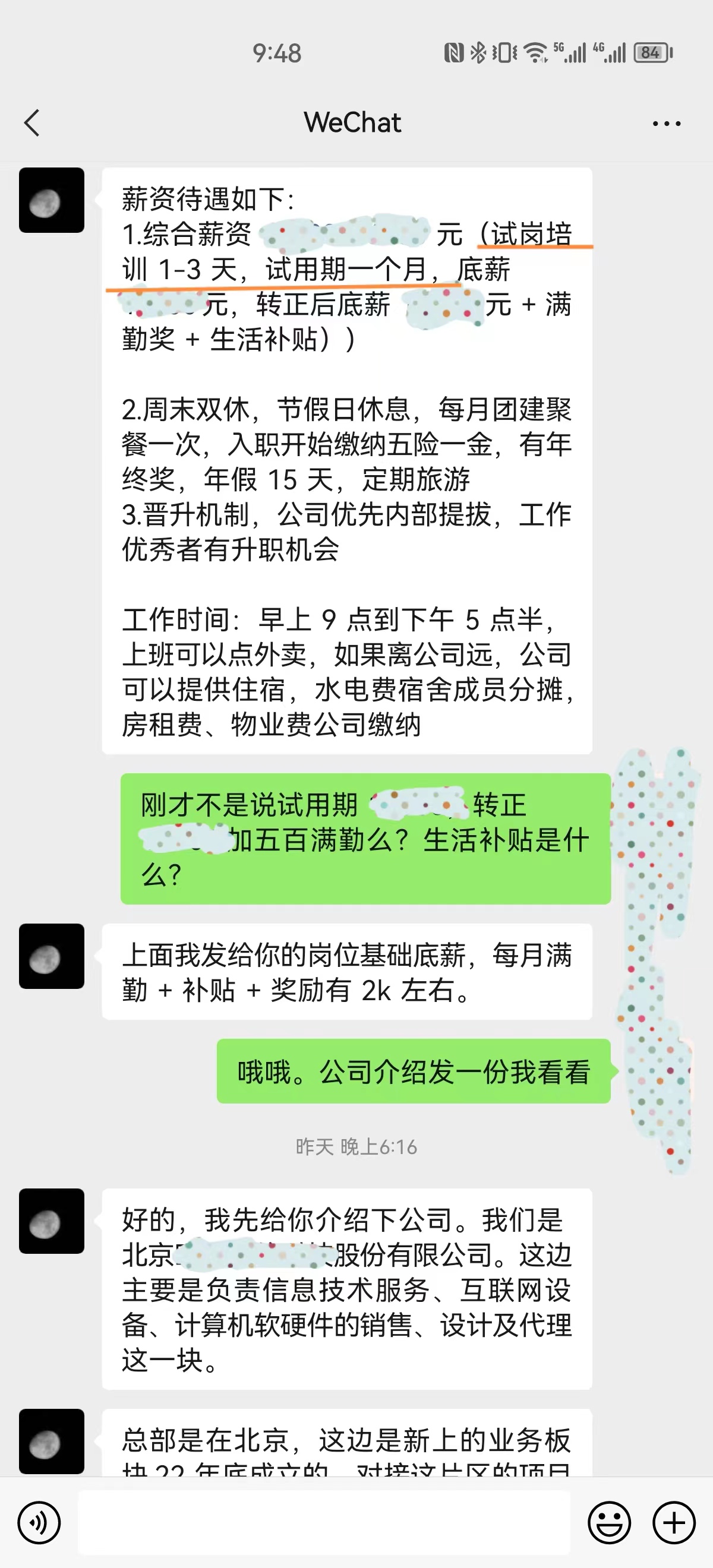 以招聘为名诈骗案例,警惕招聘诈骗的最新花样
