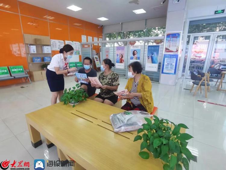 弘扬敬老爱老新风尚守护人民群众的钱袋子——记山东联通“服务之星”梁霞