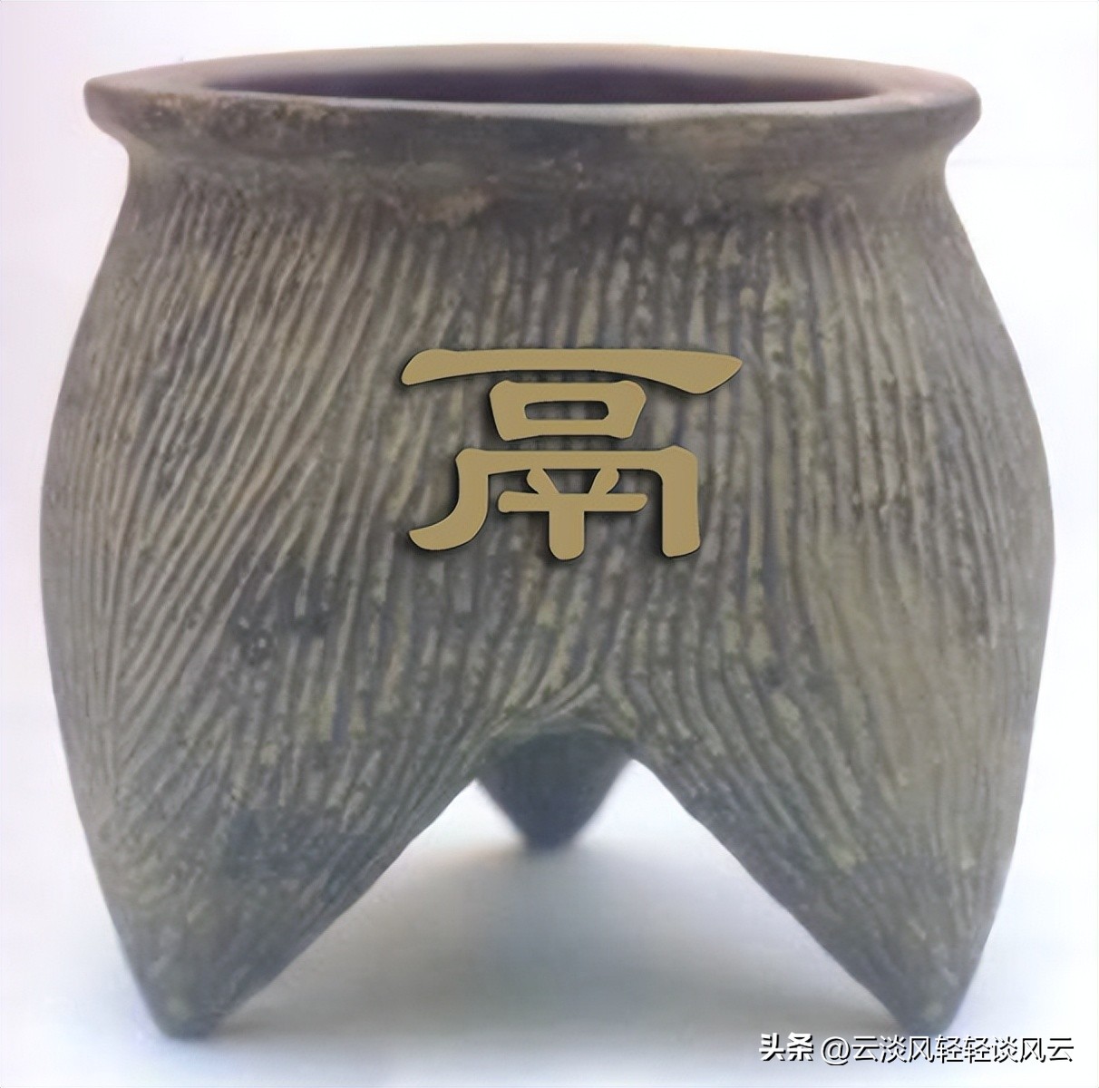 生活解字：液体为什么会“潽”？