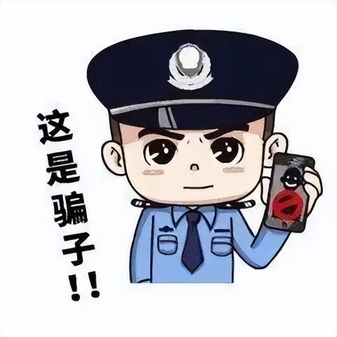 紧急预警！有人已入圈套