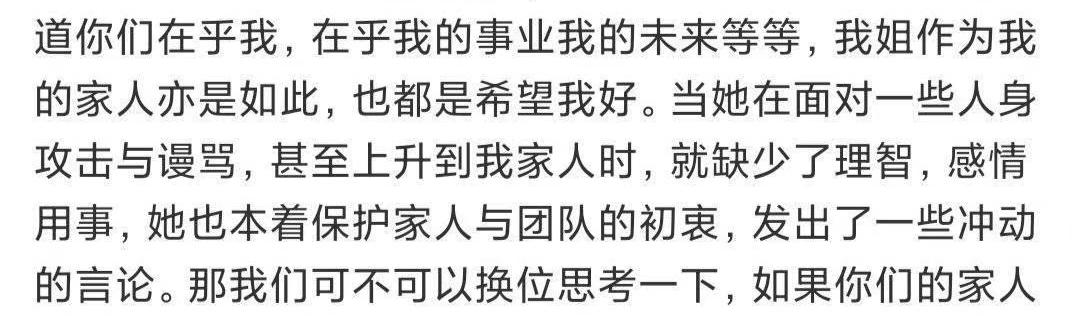 向往的生活微博长文,向往的生活一条微博惹怒观众