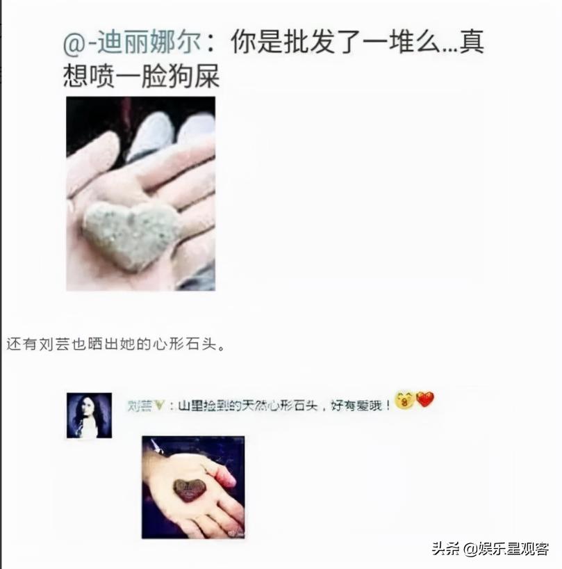 张馨予与李晨分手的原因,有一种整容叫张馨予