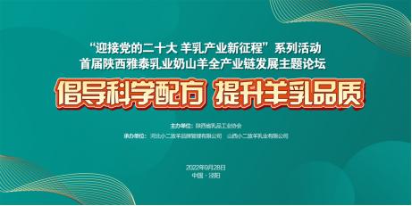 小二放羊多维配方羊奶粉功效,配方再升级