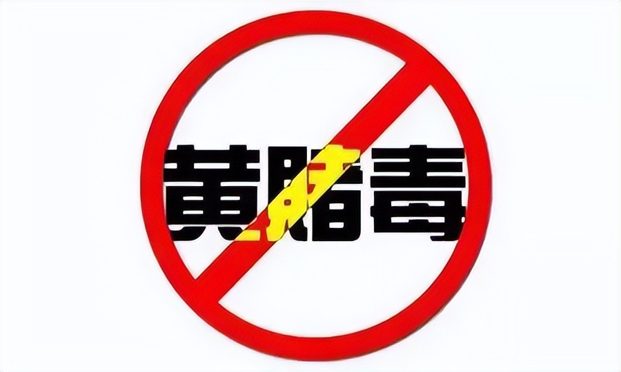 网警知识小科普,网警说网站有问题