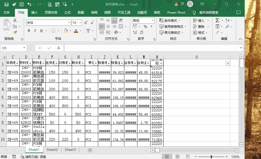 保存excel时出现错误,excel显示检测到错误不能保存