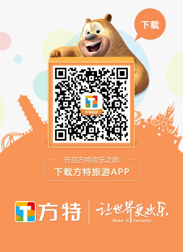 天津方特欢乐世界冰饮节有什么,天津方特跨年夜有什么活动