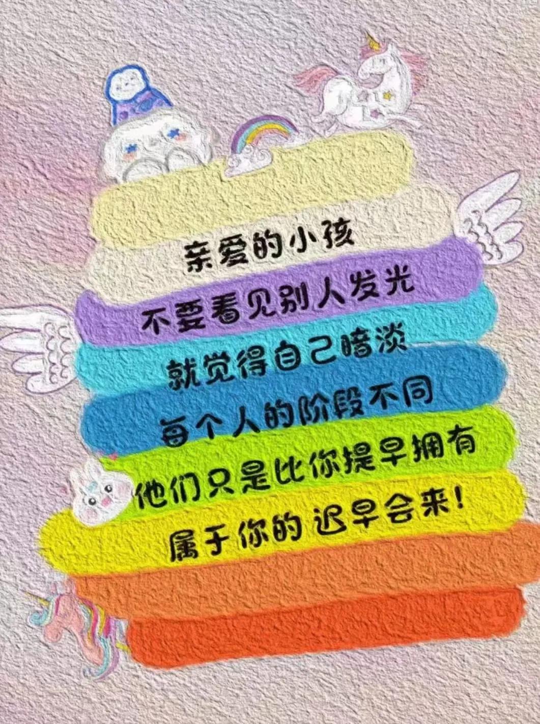 浅谈“品格教育朱晓平”直播有感