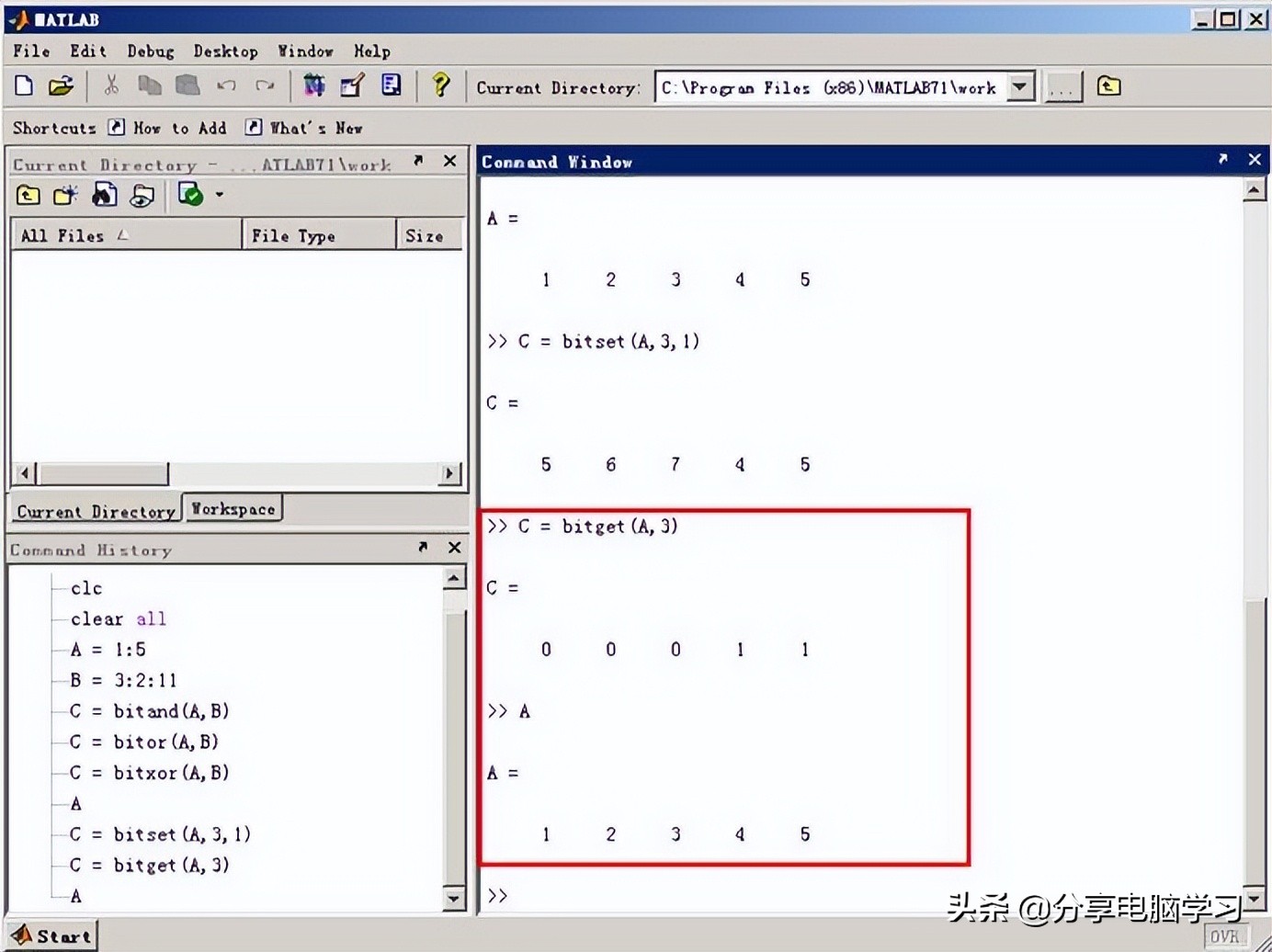 matlab软件基础,matlab基础学习教程