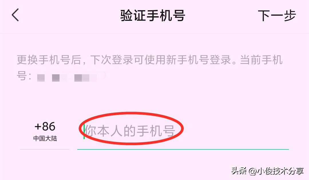 微信被盗了手机号密码改了怎么办,微信被盗怎么办手机号密码都被改