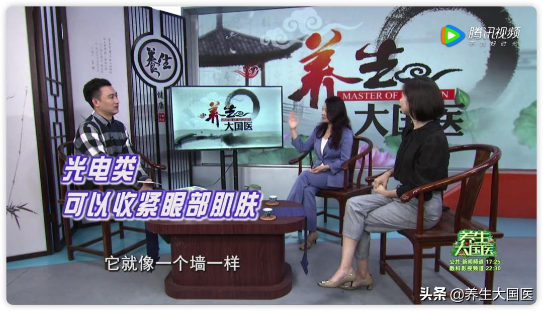 对付眼袋有良方,中年人的眼袋2分钟解决