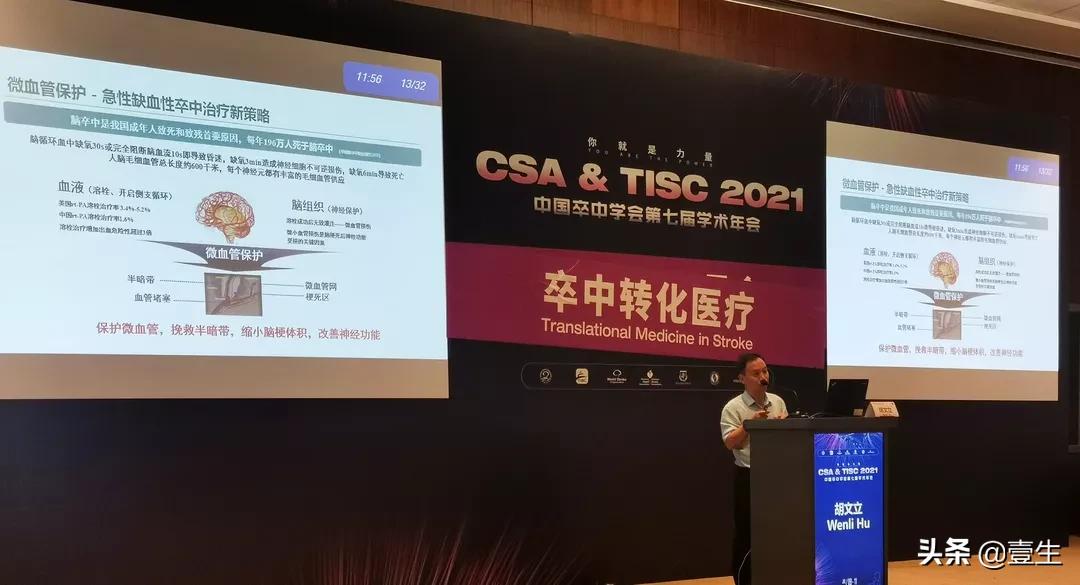 改善心脑微血管循环用什么药,改善脑血管循环的口服药物