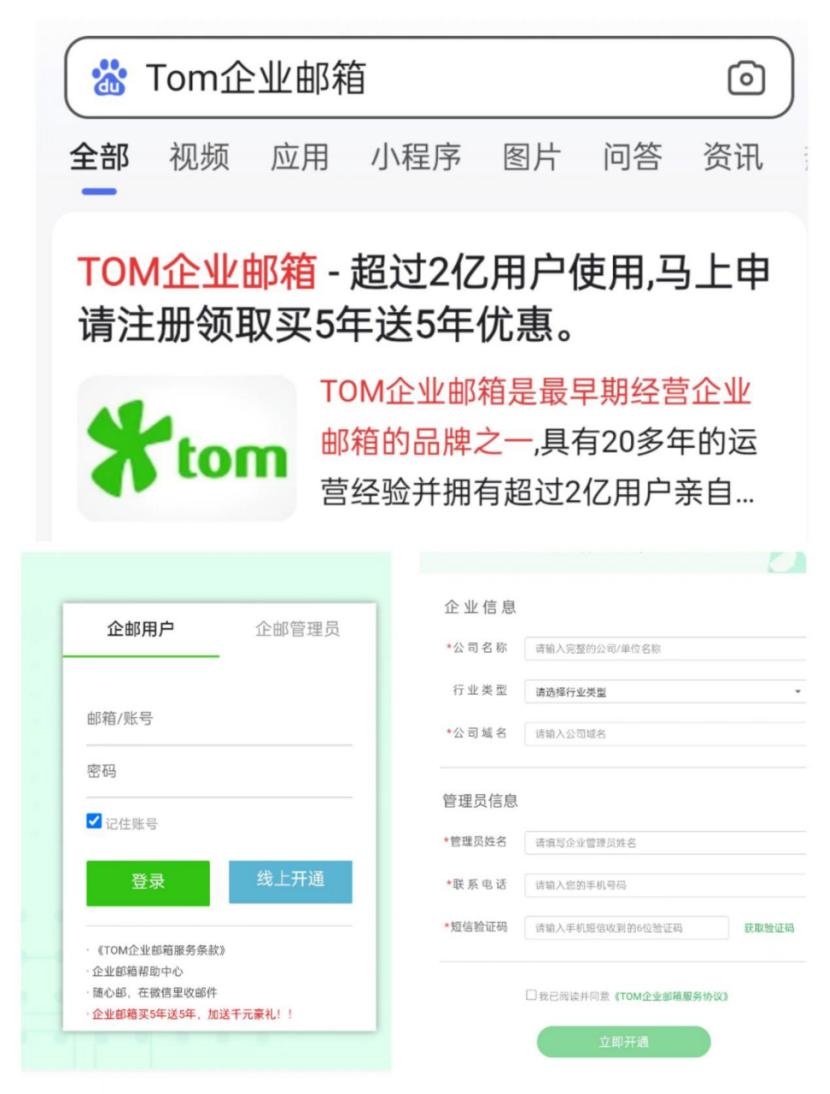 手机号注册的邮箱格式正确写法,手机注册邮箱地址怎么写