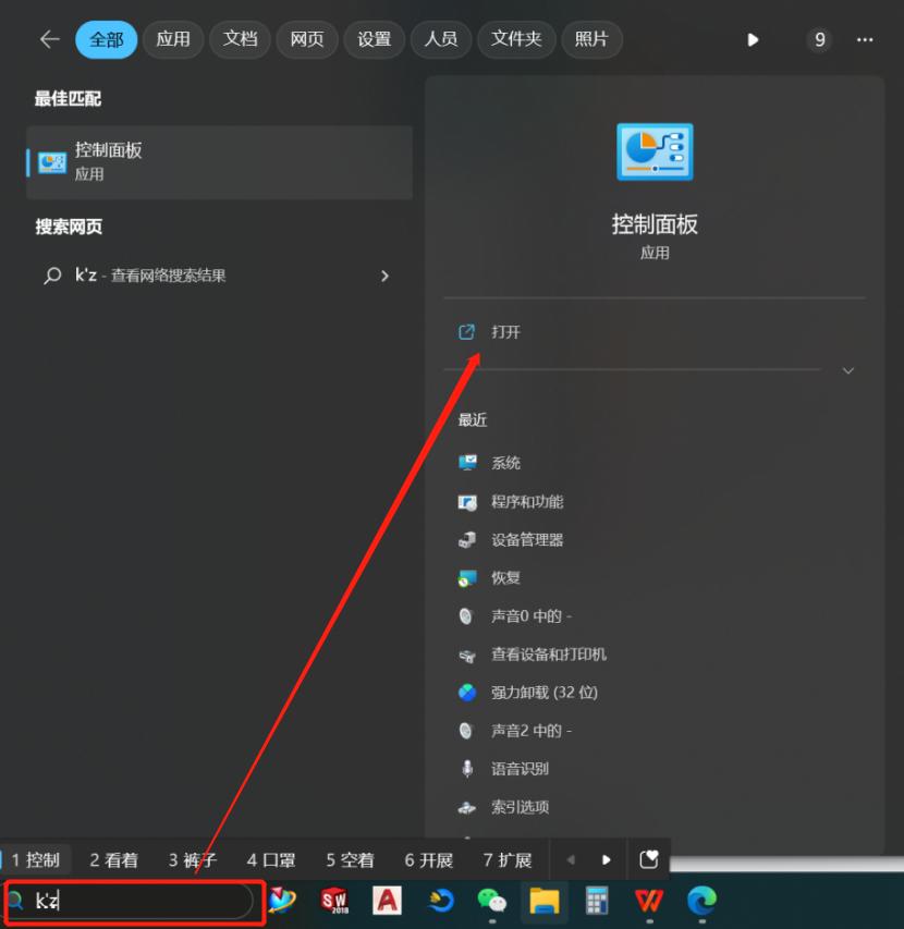 更新完win10之后声音没了怎么办,win11退回win10没声音了