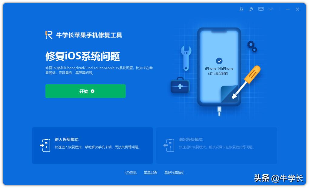 如何正确使用iphone保持电池健康,iphone14电池健康掉得快