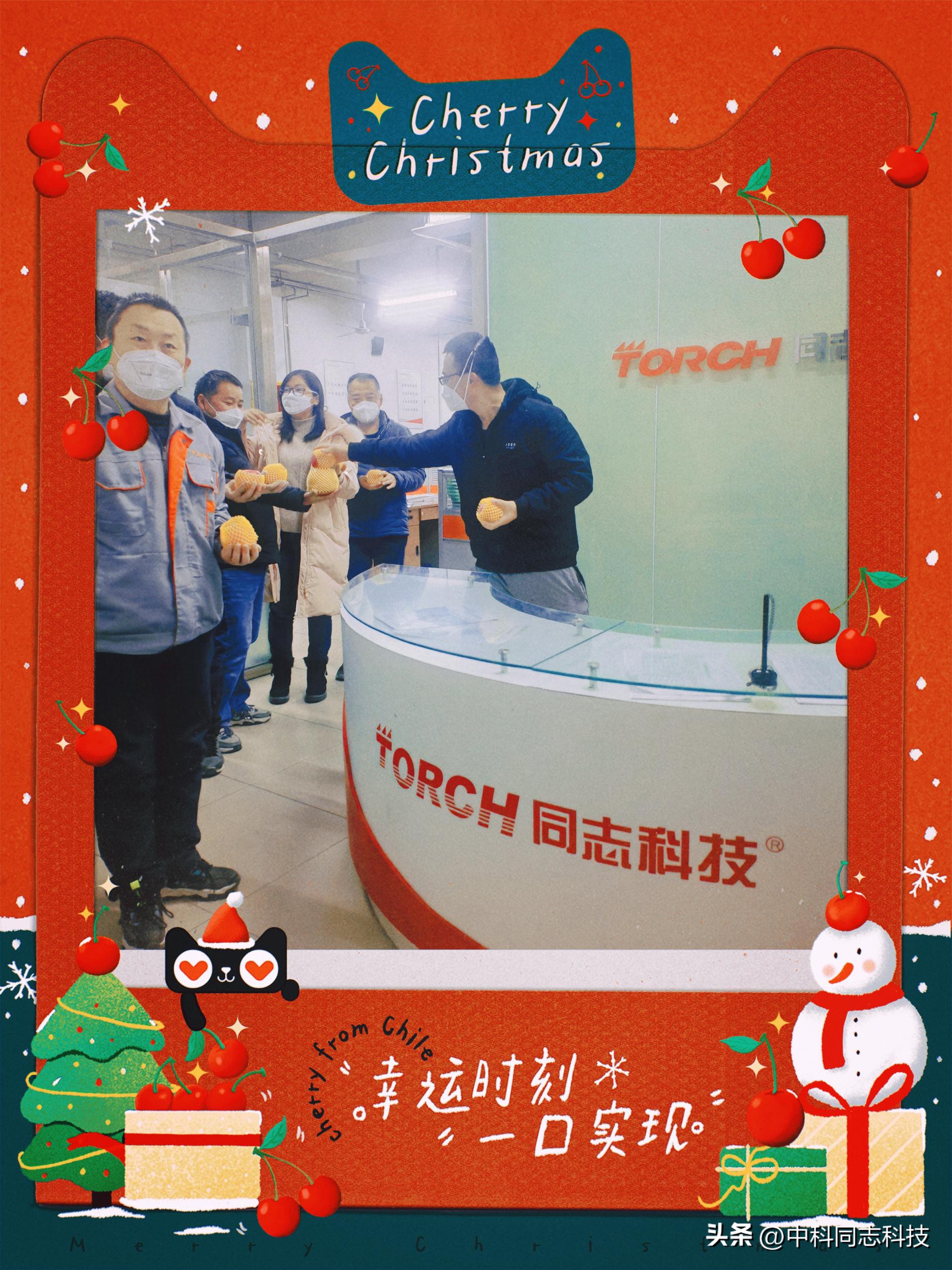 中科同志科技有限公司,中科同志科技官网