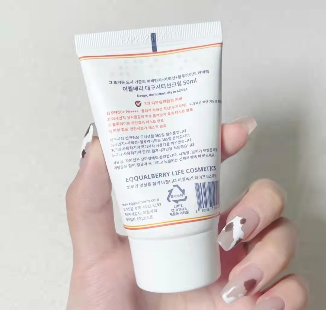 推荐四款好用的防晒霜,好用的四款防晒霜推荐