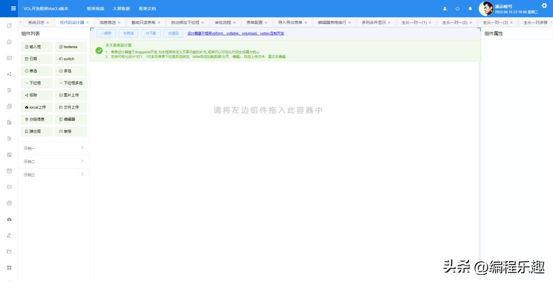 net程序员需要具备的技术,初学程序员需要什么电脑
