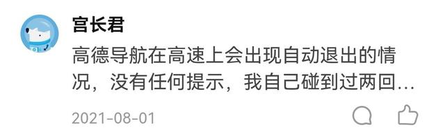 哪个导航软件有最新的卫星地图,自驾西藏用什么地图软件
