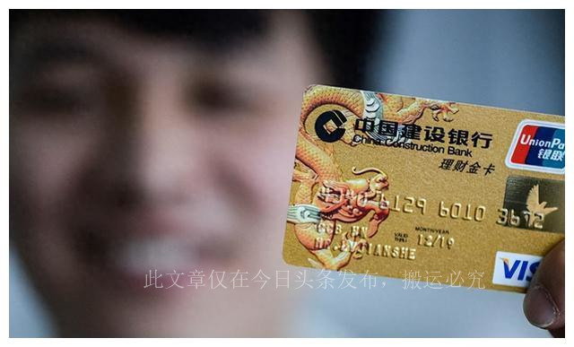 工行借记卡和储蓄卡有什么区别,中行借记卡跟储蓄卡有什么区别