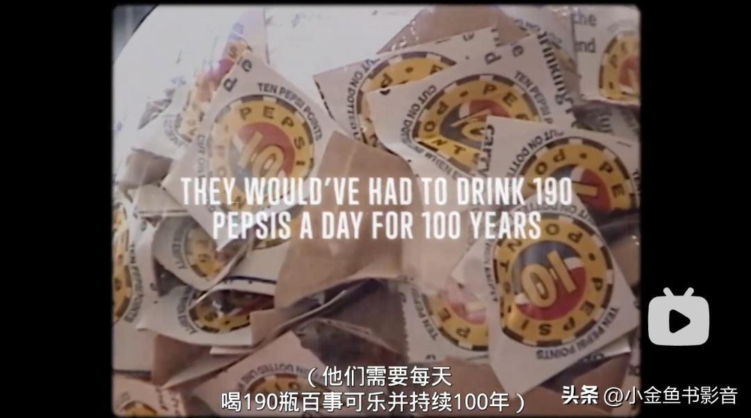 喝百事可乐兑换战斗机,百事可乐换战斗机