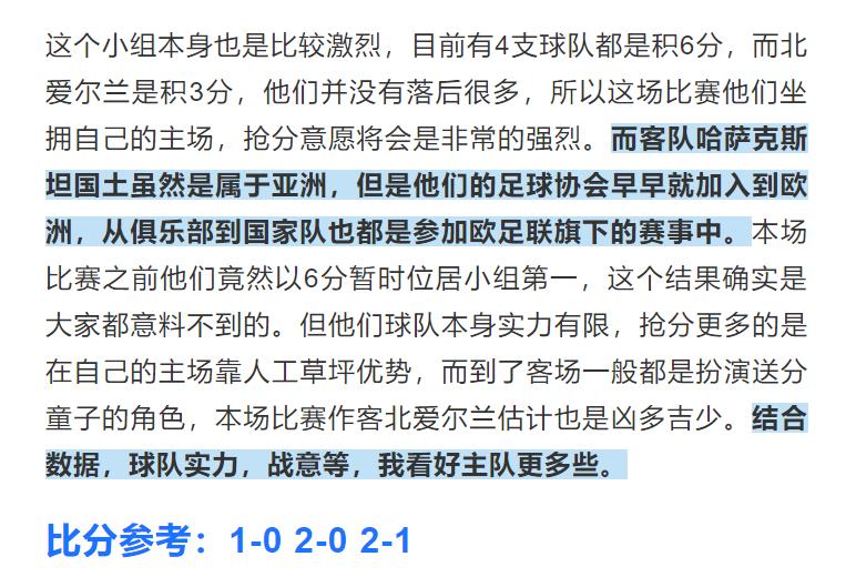 欧赔今日竞彩分析推荐,罗马尼亚vs荷兰竞彩赔率表