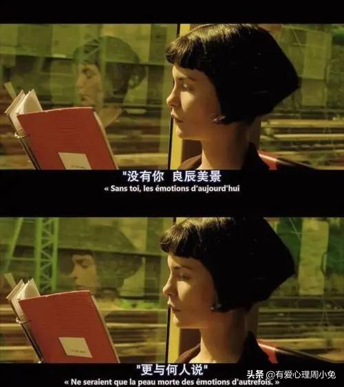 遇到喜欢的人反而疏远的心理,故意疏远自己喜欢的人是什么感觉