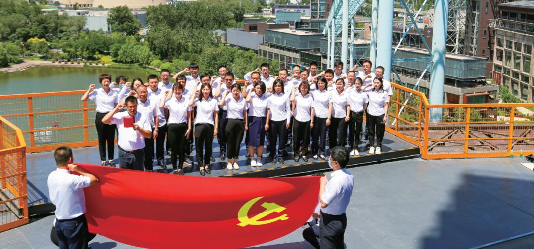 中冶京诚冶金工程技术公司,中冶京诚冶金科技产业有限公司