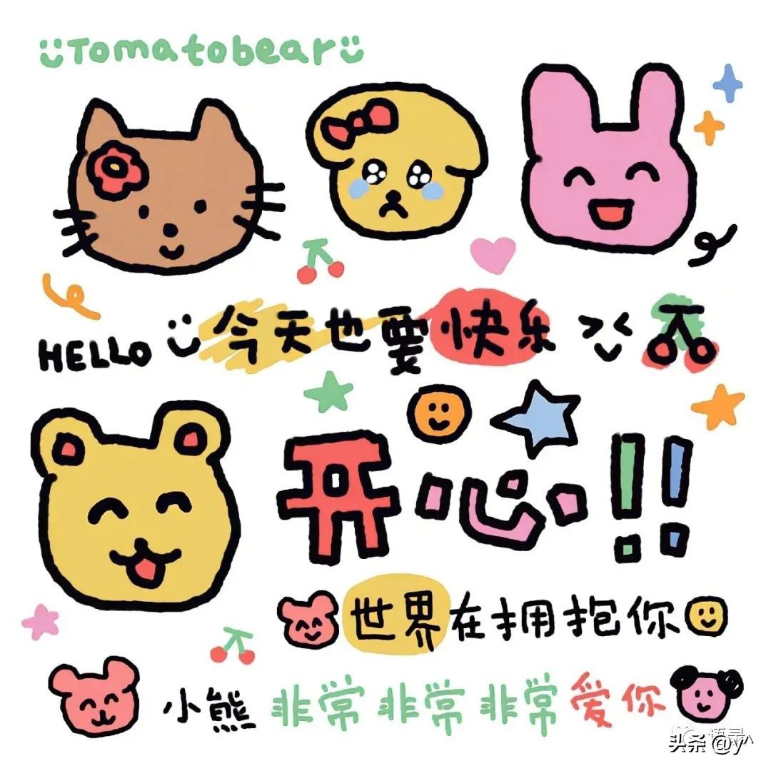 大病痊愈的搞笑句子,调侃自己大病初愈的句子