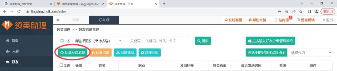 如何打造外贸业务的个人ip,外贸个人ip打造
