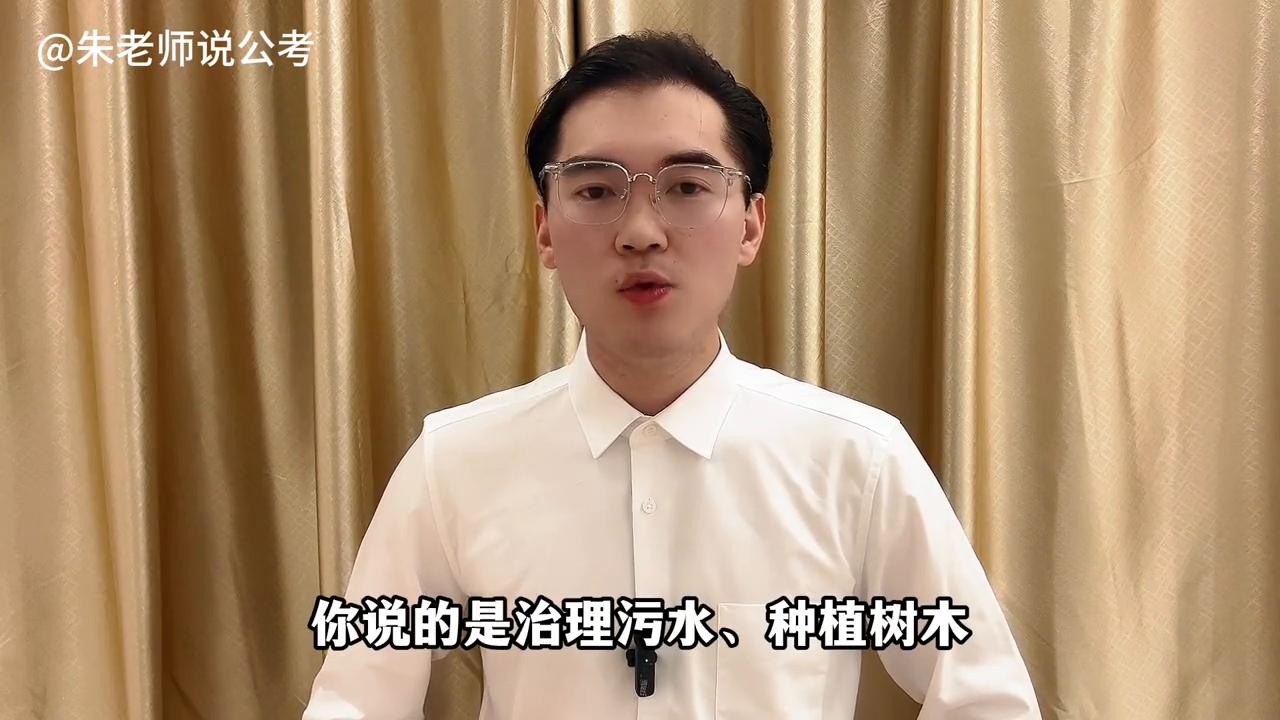 公考朱老师怎么样,公考培训朱老师