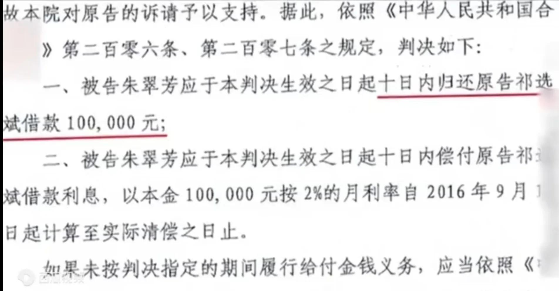 上海房屋租赁事件 (房东租私房子15年反而欠租客26万)
