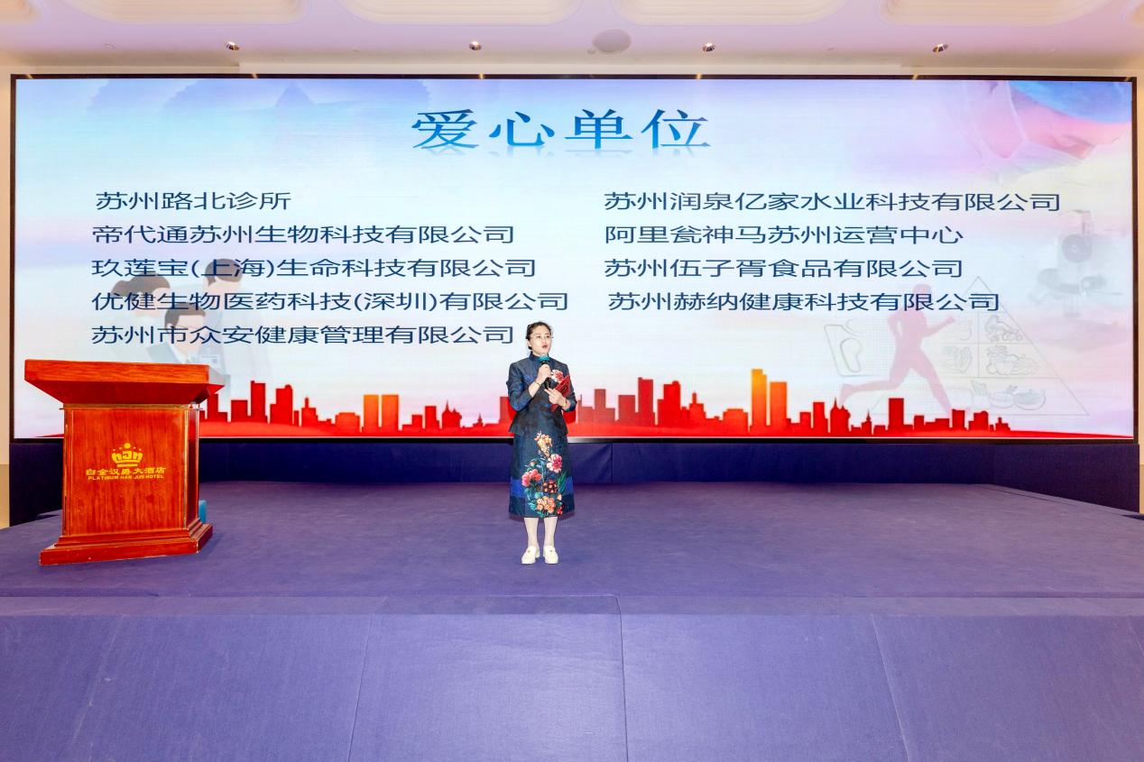 国医康华以爱之名传递爱心,苏州市吴中区癌症康复协会在哪里