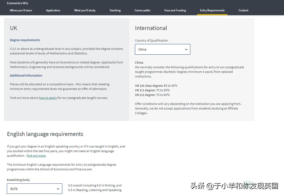 为什么那么多人想去伦敦玛丽女王大学？一所实力超强的高校