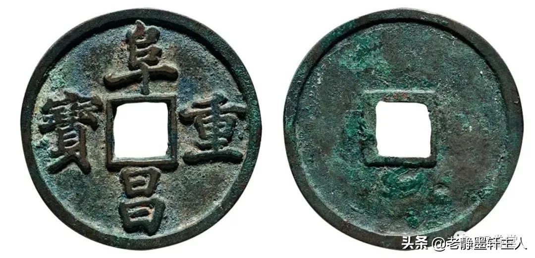 2022年6月古钱币行情及成交欣赏,2023年12月份古钱币行情