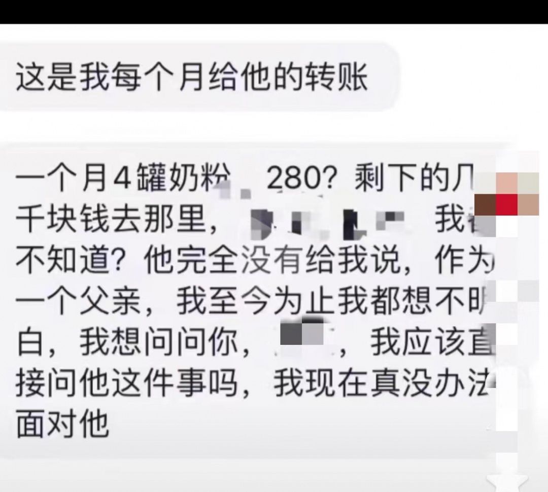 给儿子买奶粉花了三千多,给孩子买69.9一罐的奶粉