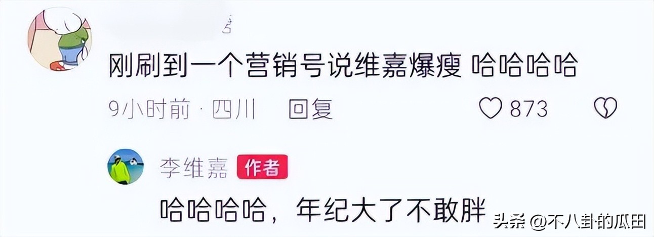 新增6个瓜：男星陪睡男大佬、钟丽缇陷离婚风波，都太离谱了