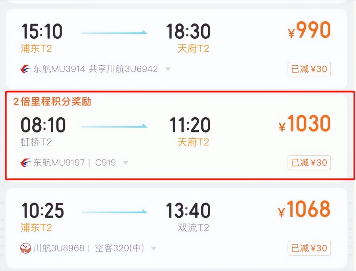 c919有没有把大飞机的价格打下来,c919飞机最新运营情况