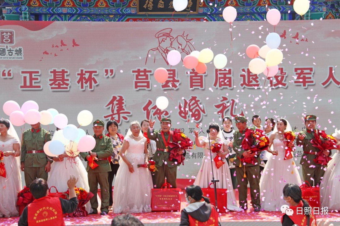 山东军人补办婚礼,退役军人补办集体婚礼